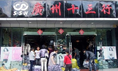 服装开店怎么样进货，服装批发进货有那些技巧 水果批发市场进货技巧