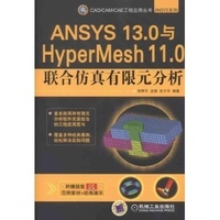 ANSYS11.0安装方法 ansys11.0安装教程