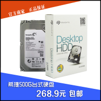 ST3500418ASST500DM002100535704代替100532367硬盘主板 st3500418as 固件