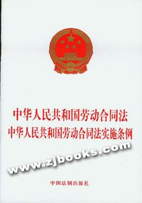 中华人民共和国第七机械工业部 中华人民共和国合同法