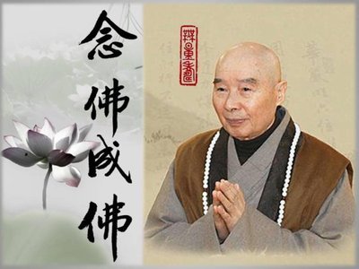 妙招：一个月念佛一天一夜！净空法师开示