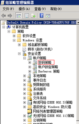 WindowServer2008R2在ActiveDirectory域中不能更改服务器密码策略 active directory教程