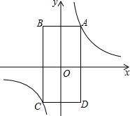 如图，矩形ABCD的顶点A在第一象限，AB∥x轴，AD∥y轴，且对角线的 ac是矩形abcd的对角线