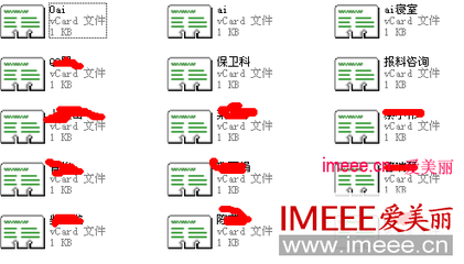 通讯录转换工具VCFEncoding csv转换vcf工具