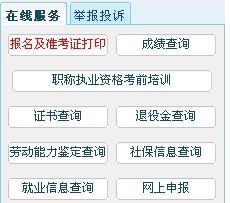 【重庆】2014年重庆大足区事业单位招聘223人_大足人力资源和社会 重庆大足