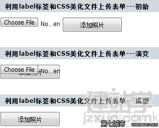 label标签在表单中的作用 html label标签