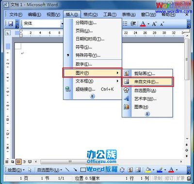 word 2007 打印页码设置 word2007页码设置