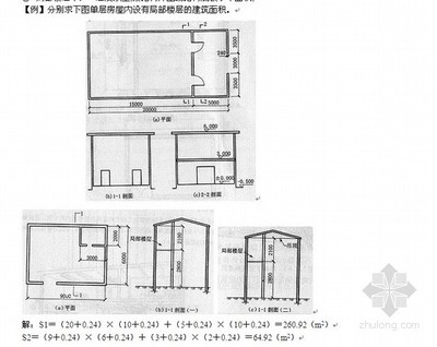 建筑基底面积如何计算 建筑基底面积计算