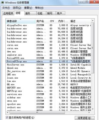 如何超频CPU 电脑cpu占用过高怎么办