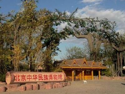 蒙藏民族歌曲大全全览 中华民族园游览图