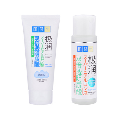 肌研极润洁面乳与肌研极润保湿化妆水成分简单分析 日本肌研极润化妆水