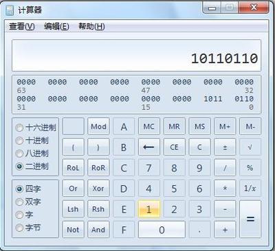 用windows自带的计算器实现十六进制有符号数的乘法运算 十六进制加减计算器