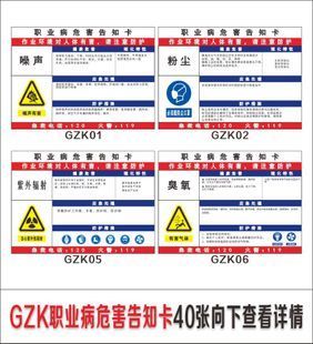 辐射防护知识(附图) 辐射噪音防护知识