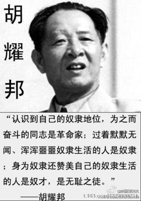 孙丹与秦晓关于宪政之争 宪政的激烈争议