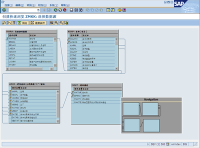 SAP中常用SE系列TCODE汇总 sap汇率查询tcode