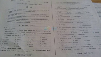 【高考英语】2012届高考英语口试试题（江西省） 2012年成人高考试题