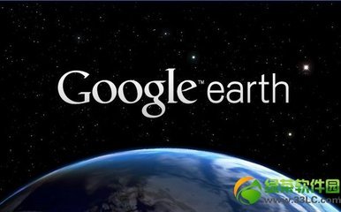 google打不开怎么办 google earth 打不开