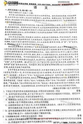 2013年河北省普通高考语文试卷分析 河北省高考试卷