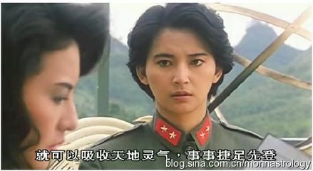 香港风水电影之一：《卫斯理之霸王卸甲》
