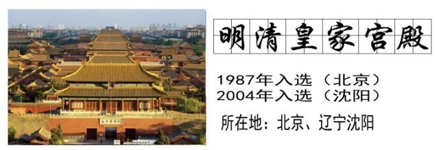 一张图告诉你中国的47处世界遗产，看看你去过哪几个? 有没有人告诉你
