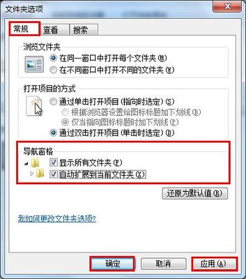 电脑系统windows7回收站消失不见了?win7桌面回收站图标找回技巧 回收站清空几天可找回