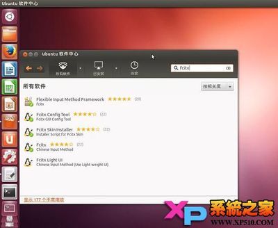 linux 中文输入法的安装 linux安装中文输入法