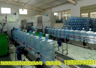 瓶装饮用纯净水卫生标准GB17324 瓶装纯净水生产线