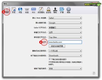 如何把百度设为您的上网主页？ 设置上网主页