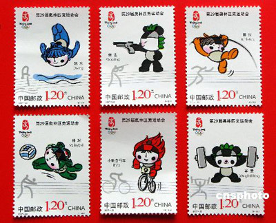 2008北京奥运会纪念邮票图片及邮票价格 2008奥运纪念邮票价格