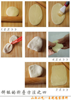 5种饼坯折叠方法总有一款适合你——山西晋中小吃鸡蛋灌饼 山西晋中手机靓号