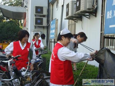 深圳医院保洁员岗位职责(专业版) 公司保洁员岗位职责