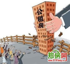 杭州申请经济适用房要满足哪些条件 杭州公租房申请条件
