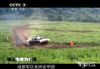俄媒:坦克大赛中国96A首战脱靶 仅获第三 第三舰队玺戒怎么获得