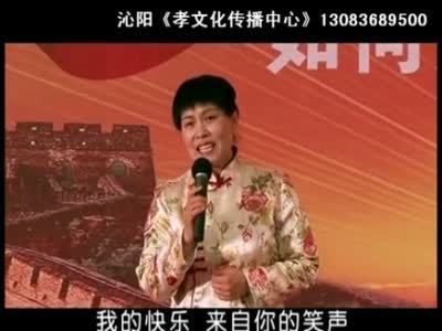 5-05《此生必听的一堂音乐课》—靳雅佳老师的讲座 靳雅佳老师歌曲