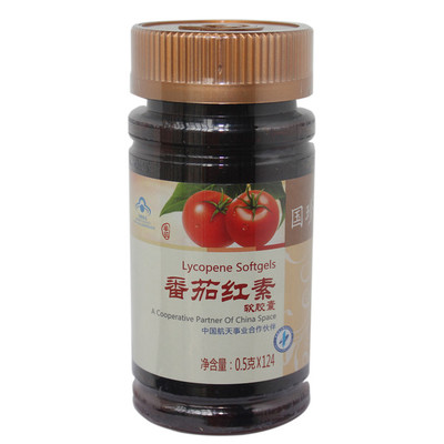 番茄红素 番茄红素的副作用