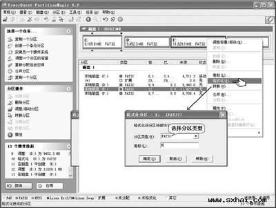pq magic 8.0教程-pq8.0中文版 pq magic8.0