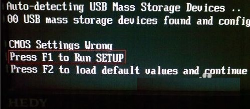 如何在BIOS中关闭开机软驱检测功能 联想bios关闭软驱