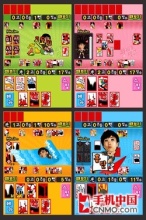 韩国纸牌游戏(花图GOSTOP) gostop游戏