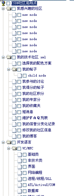 js数组操作 数组操作splice