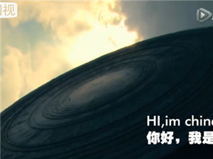 周小平：2015年中国超级贺岁大片：《hi,imchina》(你好，我是中国