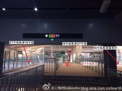 上海地铁16号线（龙阳路-滴水湖）12月28日全线开通16换2用时2分钟 龙阳路地铁站2号线
