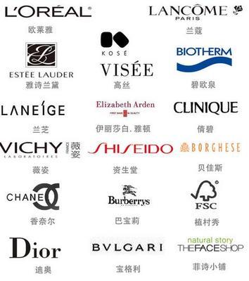 化妆品品牌大全 品牌化妆品排行榜
