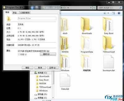programfiles文件夹和programfiles(x86)文件夹的区别 cd program files x86