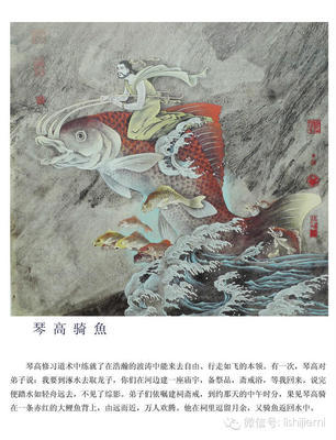 中国古代神话故事大全，告诉您中国民间神话故事有哪些，华夏儿女 华夏儿女