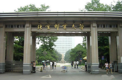 北京实力最强的二十所高校排名 九州最强实力排名