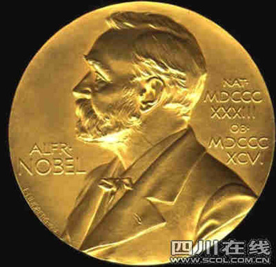 诺贝尔资料及各奖项 诺贝尔最后设立的奖项