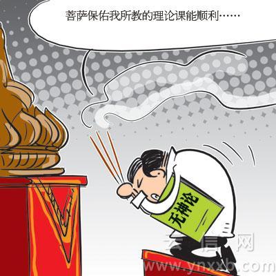 一切让时间来说话：东方时事评论|2015-04-25