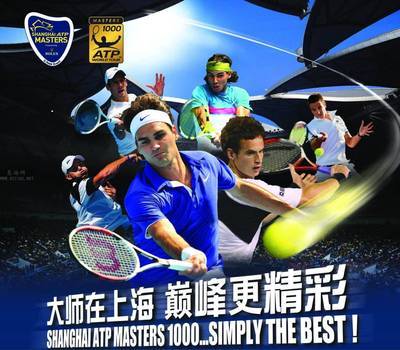 桌上网球决赛 上海网球大师赛决赛