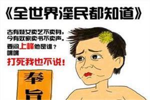 独家：李承鹏新浪及腾讯微博账号被注销