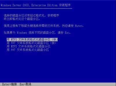 DELL电脑WindowsXP操作系统安装图解 dell服务器操作系统
